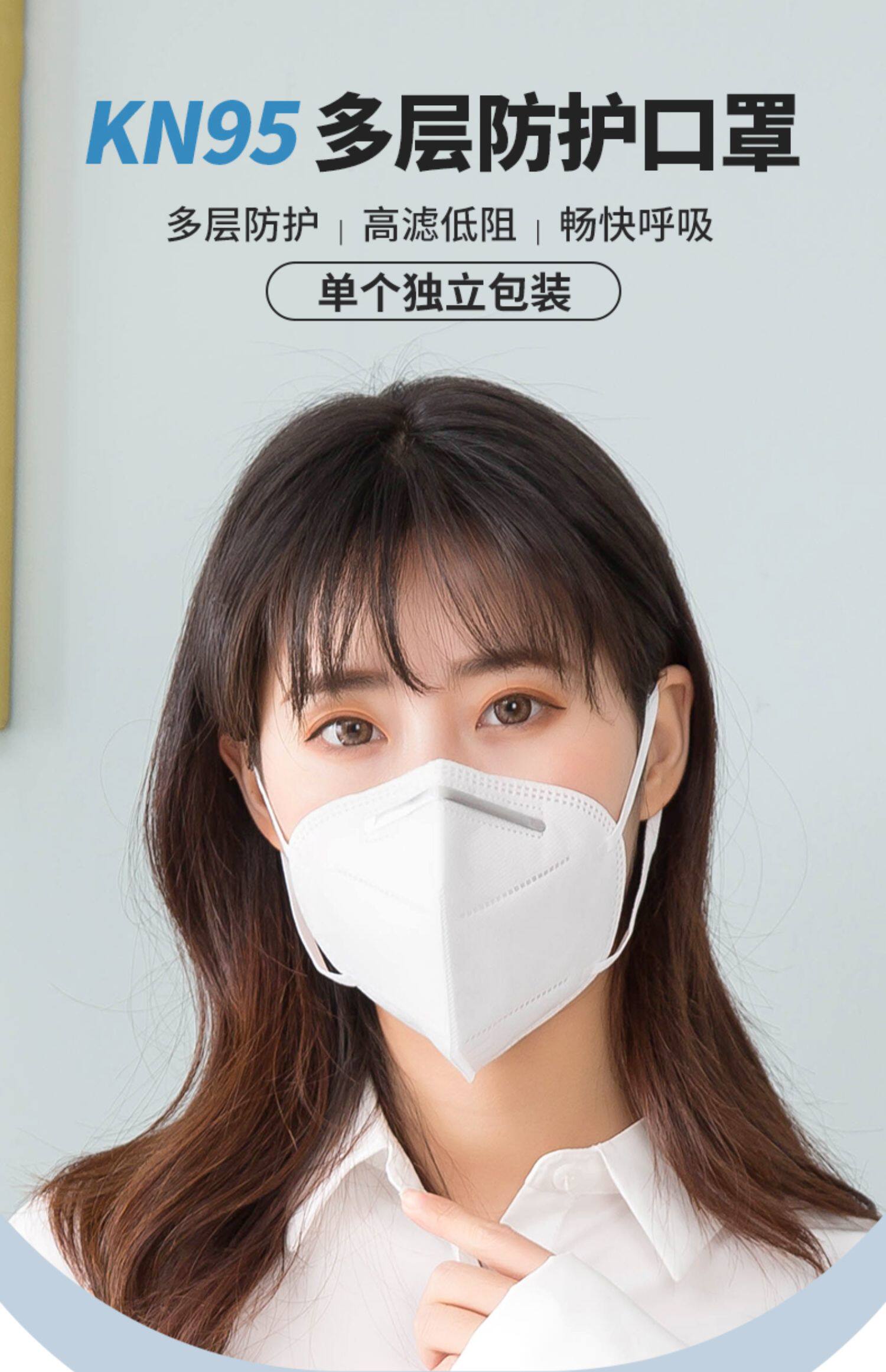 【10个独立装】kn95多层防护口罩