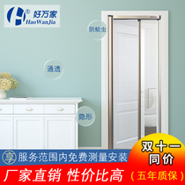 Window screen invisible mosquito screen roller shutter telescopic window screen door folded aluminium alloy push-pull window screen yarn door customized Shenzhen