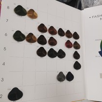 Yiweirp Kaijie color selection card hair salon special hair dye moisture color selection template gallery hair color board