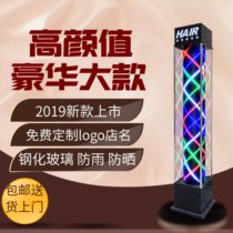 Rotating light box tempered glass colored lamp floor-standing standing rotating light hairdressing chain store printing store name