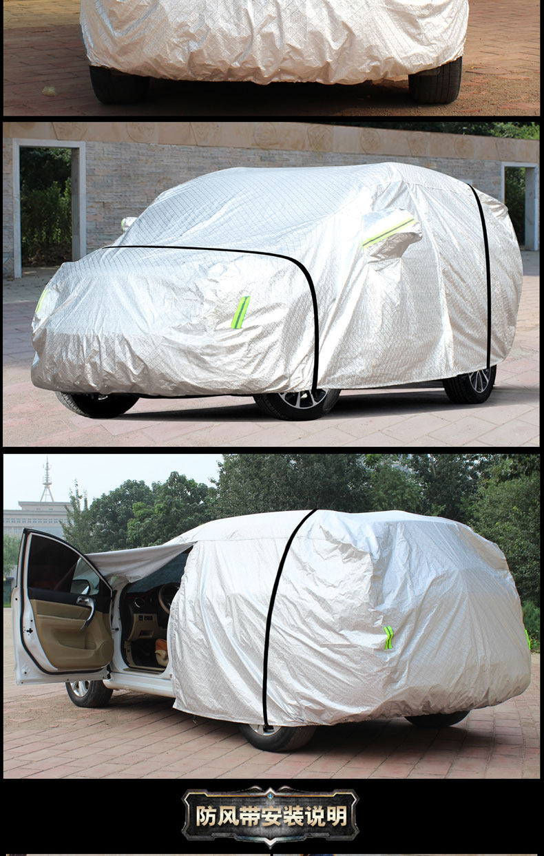 比亚迪宋max车衣车罩防晒防雨衣byd7七座版加厚汽车套遮阳罩隔热