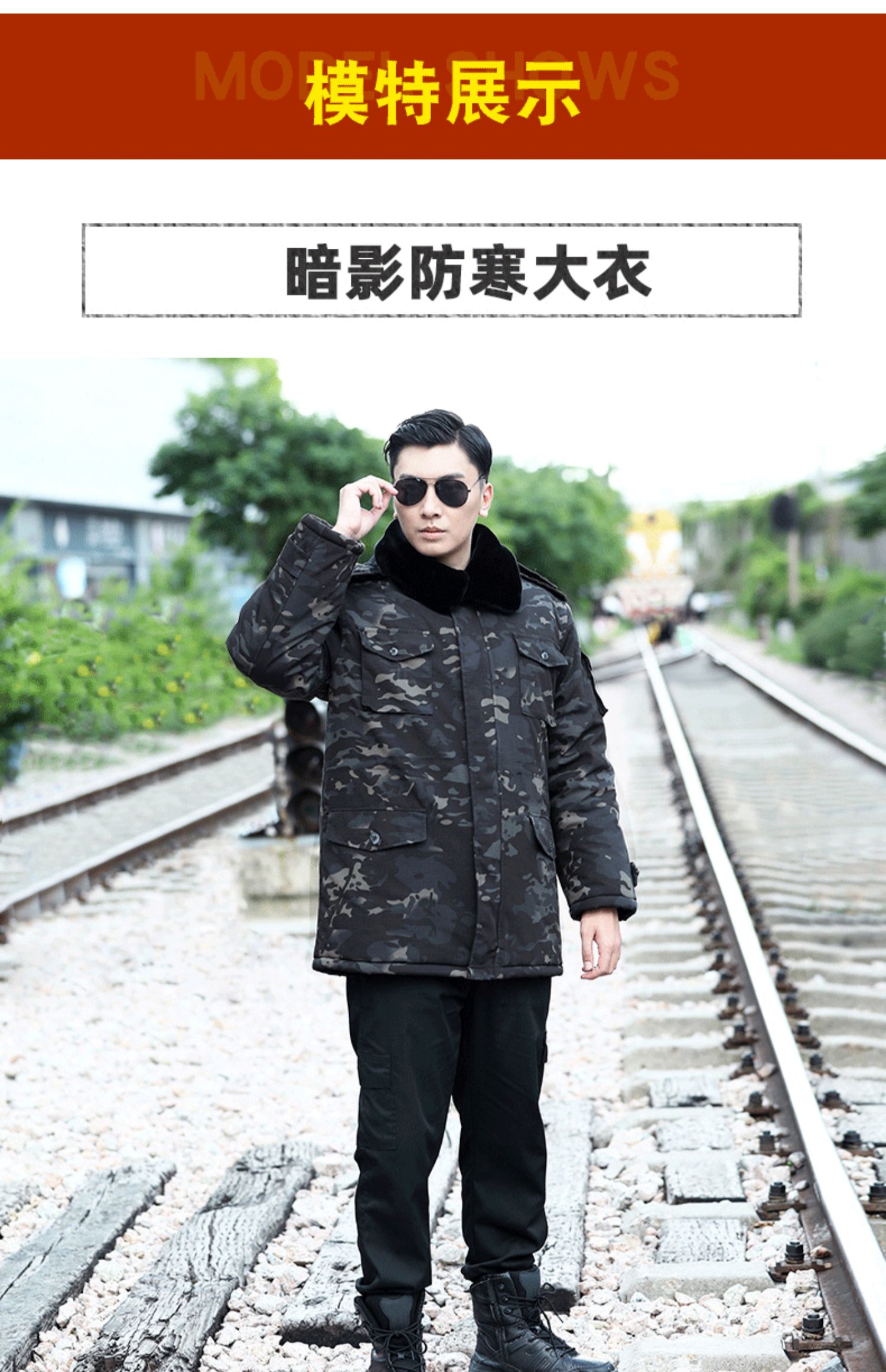迷彩大衣男冬季加厚冷库防寒中长保暖短款东北大棉袄劳保军棉大衣
