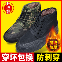 Liberation shoes male winter high-end thickened anti-cold rubber shoes work site to work hard to grind and work camouflage shoes