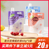 Ebeni Shake Milk Tea 3 bags Net celebrity Burst shake milk tea Ready-to-drink Assam Oolong hand shake milk tea