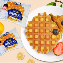 Yanjin Shop Waffle Steamed cake Bean toast 600g Breakfast snacks FCL butter sandwich soft bread
