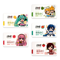 Mouth-clearing Vitamin C Lozenges Tablet Candy 6 9g Hatsune Miku Co-branded Chewable Tablets VC Fresh Breath Candy