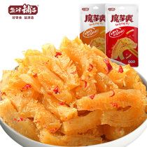 Yanjin shop Konjac smooth silk glutton Konjac 200g Vegetarian belly Vegetarian Spicy spicy small package pickled pepper snacks