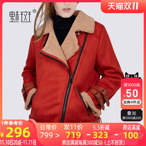 Charming Fashionable Lambswool Short Jacket Winter 2021 New Women's Large Size Loose Warm Suede Coat