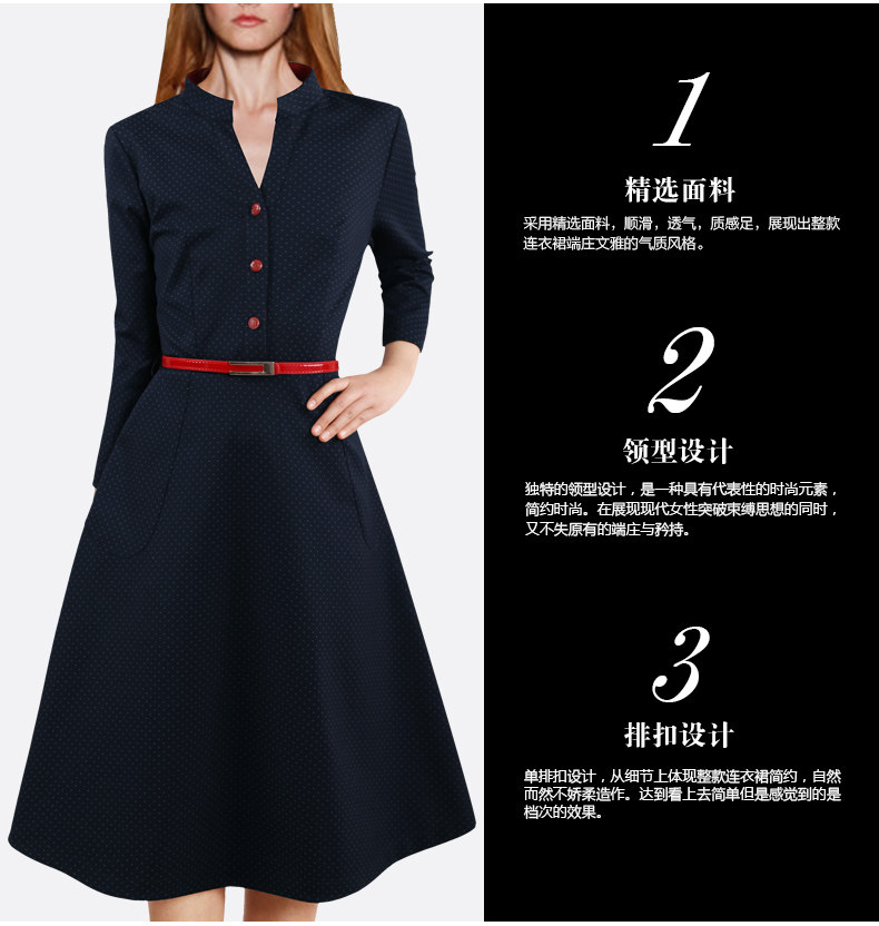 魅斑2016秋装新款女装欧美通勤气质波点修身a字打底裙大摆连衣裙