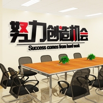 Team Inspiration Wall Sticker Acrylic 3D 3D Corporate Culture Wall Office Classroom Wall Decor Tagline Slogan