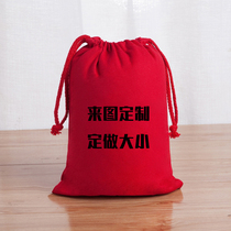 Cloth bag custom size style printing logo printing to make up the difference