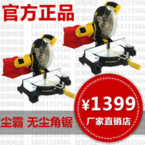 Dust-free saw dust-free corner saw woodworking floor wooden door stairs dust-free corner table saw dust-free Miter Saw