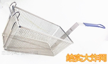 Drain Oil Net 26a Large Fryer Net Fryer Fried Basket Electric Fryer Fryer Fried Blue Oil Fried Friar Filter Oil Net Rectangular Fryer