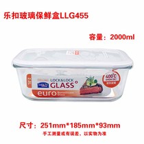 Music Buckle Music Buckle Refreshing box with microwave lunch box Lunch Box HEAT RESISTANT GLASS BOWL 2L REFRIGERATOR STORAGE BOX LLG455