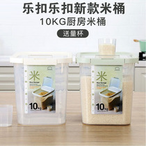 Music Buckle Lebuckle Rice Barrel 20 catty Anti-bug-proof storage rice-tank rice-cylinder rice noodle big containing box Home Mi Barrels 10KG