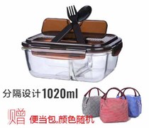 Music Buckle Music Buckle Separation Lunch Box Glass Preservation Box Microwave Rectangular Lunchbox Heat Resistant Seal With Meal Kit