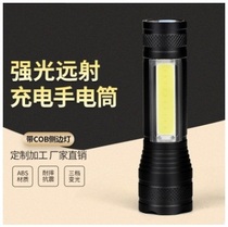 Pocket model USB charging COB dual use mini strong flashlight outdoor LED telescopic zoom outdoor lighting riding