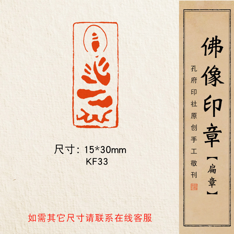 清時代 寿山石印 彭城徐州古山水文印 印文【彭城】 篆刻印鑑 (F-235)