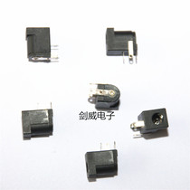 DC-005 three-pin straight-plug large DC power socket DC005 3 5*1 3 Universal power socket