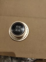 Jiuyang wall breaking machine soymilk machine L18-YJ08 knob button accessories