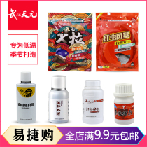 Wuhan Tianyuan shrimp red insect storm red insect storm storm shrimp meat mate blind shrimp slippery shrimp shrimp powder shrimp slip bait