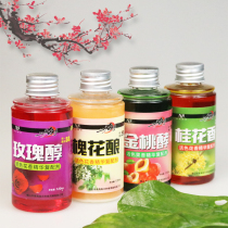 North and South Second Artillery Roselle Sophorae Stuffed Golden Peach Ye Gourmet Osmanthus Fragrance