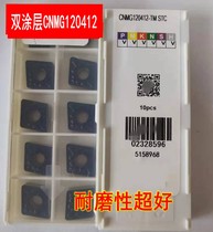 Double coated rhomboid numerical control blade CNMG120404 08 12-TM steel piece special abrasion resistant good 75-degree car knife