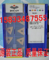 Zhuzhou diamond triangle CNC blade slotting turning tool YBC251 TNMG160408R L-ZC steel parts