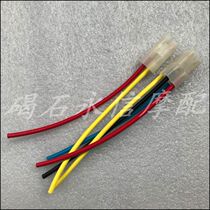 Suitable for Honda DIO ZX34 Period 35 Igniter Plug Patch Patch Head Joint