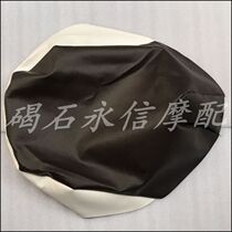 Applicable Honda DIO54 period 55 period 56 61 period 62 sitting leather seat leather seat circumcision