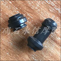 Applicable Honda motorcycle caliper brake lower pump gum cover dust cover screw sealant ring