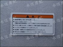 DIOAF18 period 28 period ZX34 period 35 stage 56 stage Z4 brain Japanese attention label sign