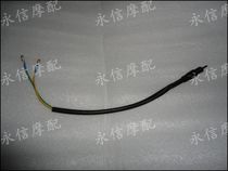 Suitable for Yamaha JOG2-3-4-5 generation Insuron ZR JOG90 Inking sail rear brake switch