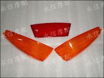 Suitable for Suzuki Suzuki AG100V100 Rear light shell Rear light cover headlight shell Turn signal shell headlight assembly