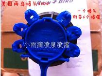 U.S. Rain Bird RAINBIRD3504 3500 Buried Rotary Nozzle 4 Points DN15 Garden Lawn Nozzle