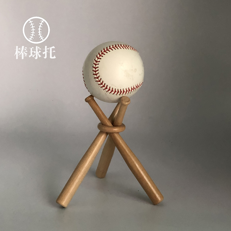 Baseball stand base base stock mini solid wood bat shape softball baseball display display shelf