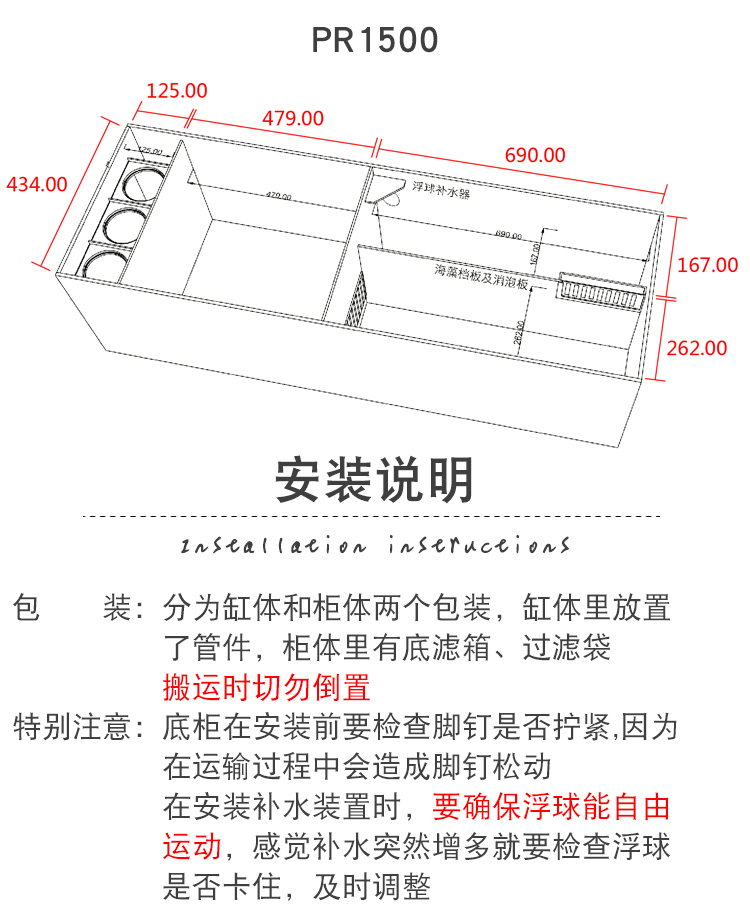 彩蝶彩鲽玻璃鱼缸底滤缸水族箱海缸珊瑚缸客厅6090120150海缸1