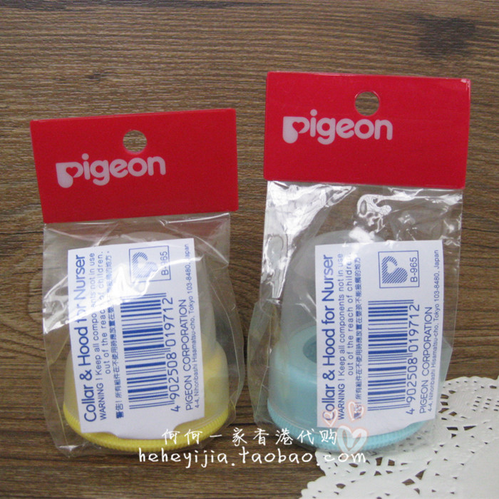 Крышка для бутылочек Pigeon b965 Крышка для бутылочек Pigeon b965