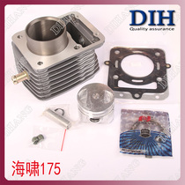 Zongshen tsunami tricycle SB174 CG175 tsunami 180 water-cooled cylinder ZS175 cylinder liner piston ring 59 6