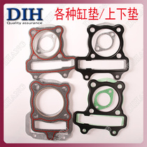 Motorcycle cylinder head gasket middle repair pad up and down pad asbestos paper pad iron pad engine cylinder accessories 110 125 150