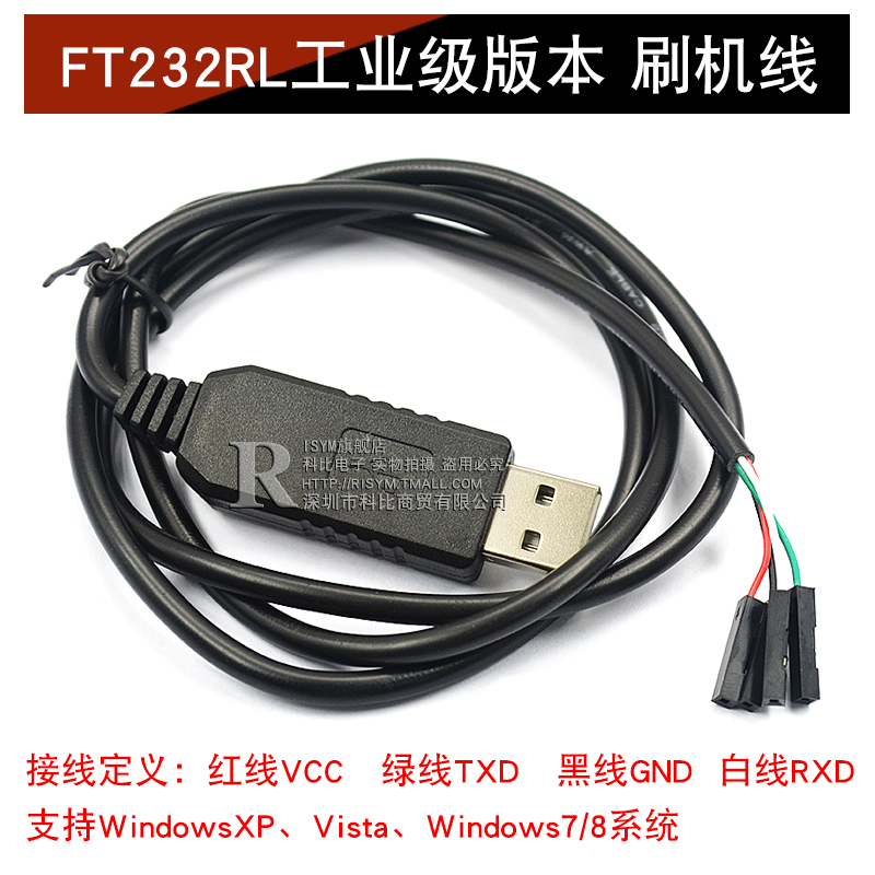 pl2303hx ta ch340g usb to ttl upgrade module ft232 download brush cable usb to serial port
