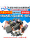 MG996R MG946R MG995 MG945 55G 고 토크 금속 치아 표준 서보 모터 MG996R MG946R MG995 MG945 55G 고 토크 금속 치아 표준 서보 모터