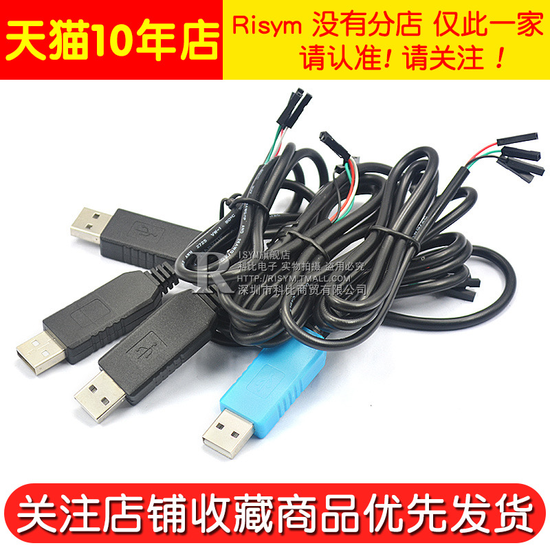 pl2303hx ta ch340g usb to ttl upgrade module ft232 download brush cable usb to serial port