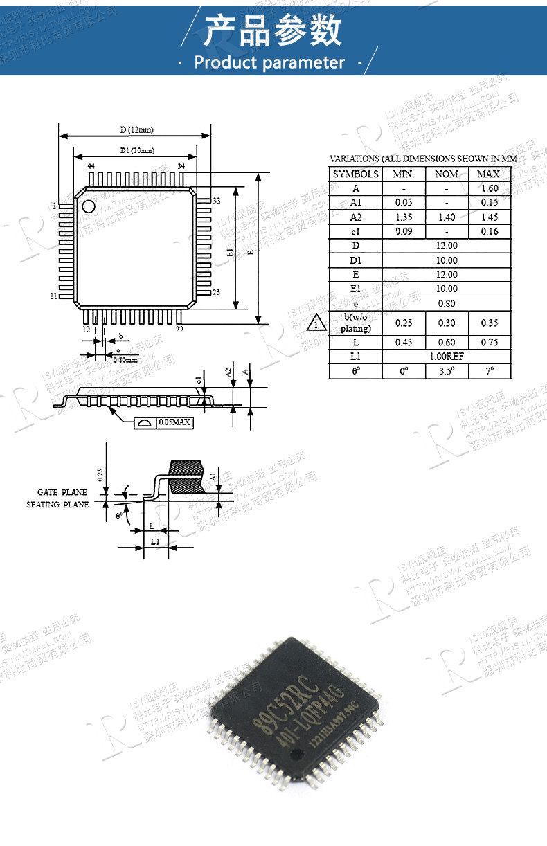 stc12c单片机 stc89c52rc 512ca60s2/5a16s2 89c52rc工业级芯片