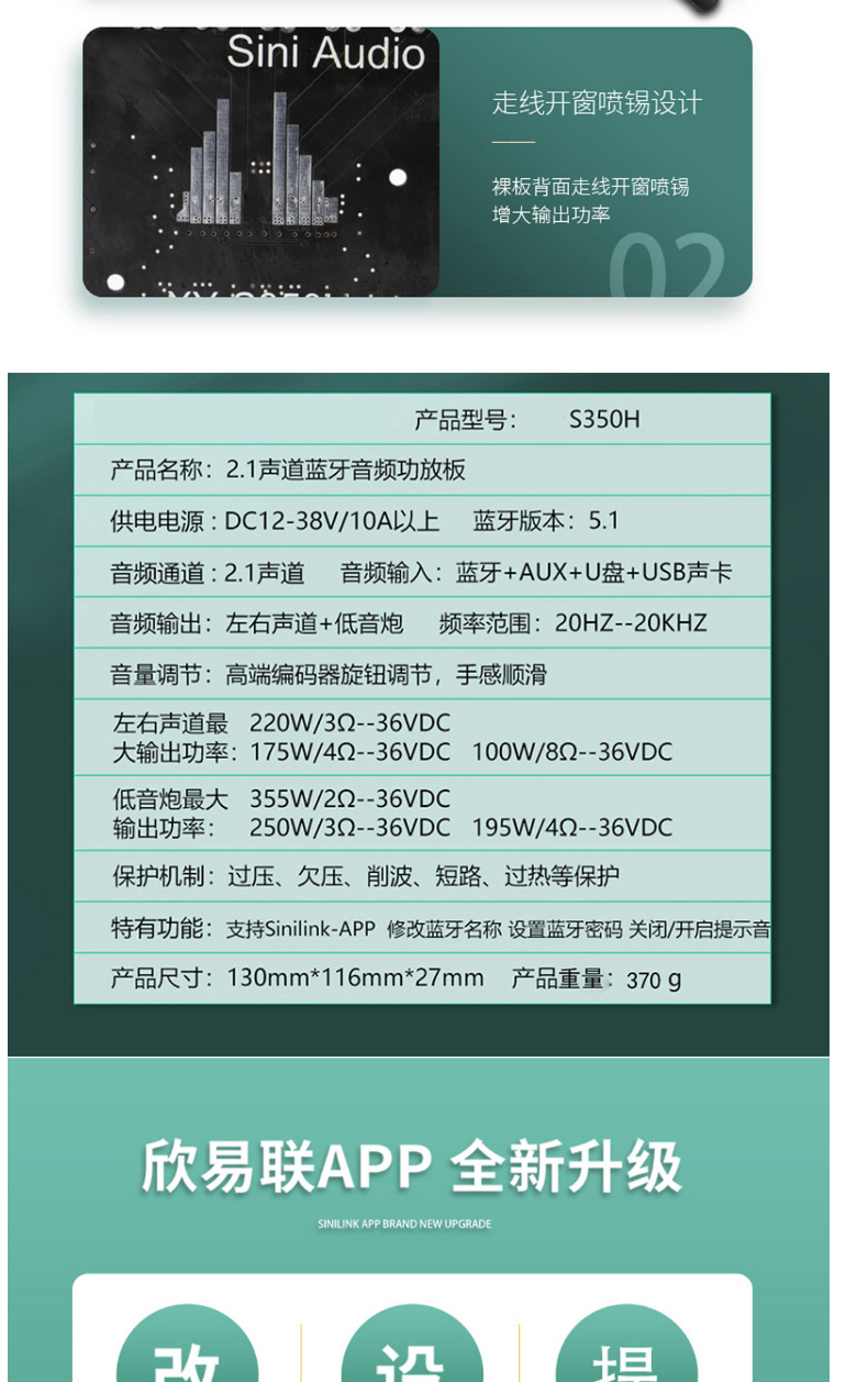 Усилитель 2.1声道5.0蓝牙功放板模块 tpa3251功放芯片 220w*2+350w 超7498e Risym Усилитель 2.1声道5.0蓝牙功放板模块 tpa3251功放芯片 220w*2+350w 超7498e Risym