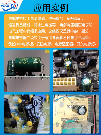 Risym 전해 커패시터 16V/47UF 볼륨 5*11mm 직선 삽입 고품질 알루미늄 전해 커패시터 50 조각 Risym 전해 커패시터 16V/47UF 볼륨 5*11mm 직선 삽입 고품질 알루미늄 전해 커패시터 50 조각