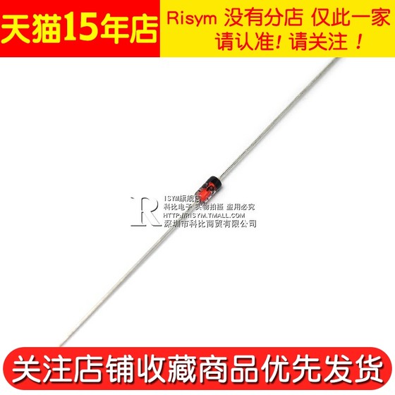 Risym Schottky 다이오드 게르마늄 탐지기 다이오드 1N60p in60p 패키지 DO-35 50 조각 Risym Schottky 다이오드 게르마늄 탐지기 다이오드 1N60p in60p 패키지 DO-35 50 조각