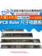 PCB 통치자 PCB 통치자 회로 보드 통치자 골드 포장 장치 엔지니어링 전자 엔지니어 동반자 PCB 통치자 PCB 통치자 회로 보드 통치자 골드 포장 장치 엔지니어링 전자 엔지니어 동반자