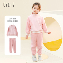 Cicie girl spring suit 2021 new foreign style suit jacket leisure sports Children Baby Net red two-piece set