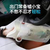 Car-mounted emergency urine bag travel portable pee device One-time male and female general high-speed traffic jam children urine device